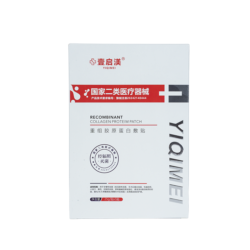 Boîte à parfum en carton antitache à emboîtement