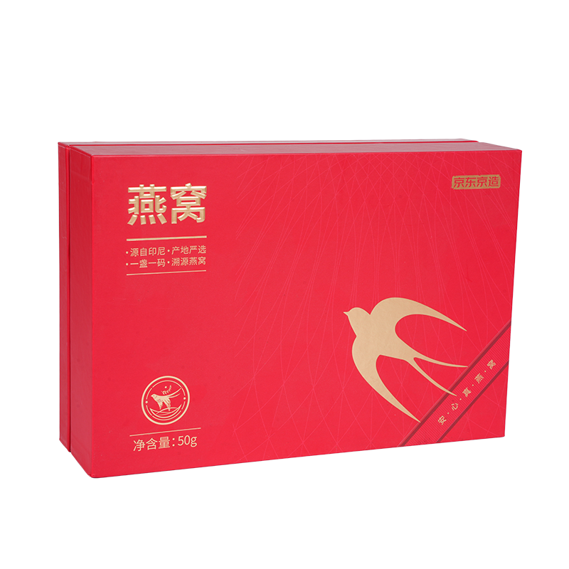 Coffret cadeau nid d'oiseau à couvercle amovible rigide