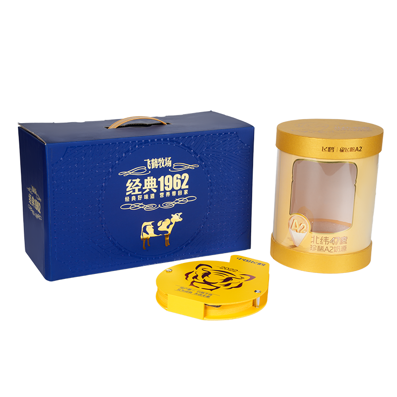 Coffret cadeau nid d'oiseau à couvercle amovible rigide