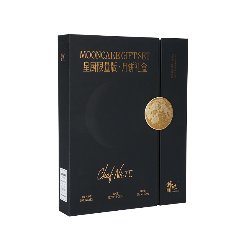 Boîte d'emballage de gâteau rigide à double porte