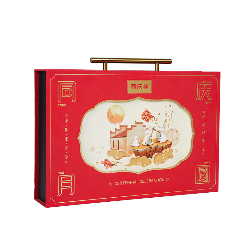 Boîte d'emballage de gâteau rigide à double porte