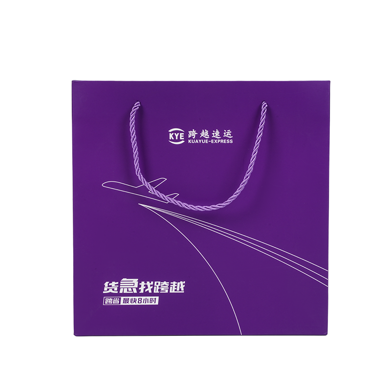 Emballage général sac en papier kraft