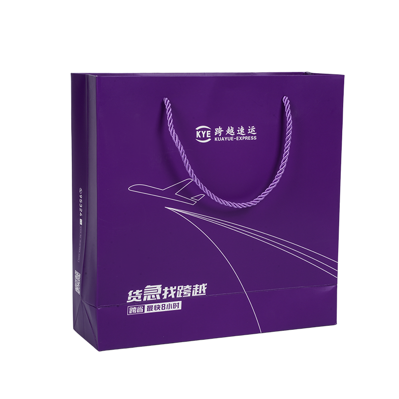 Emballage général sac en papier kraft