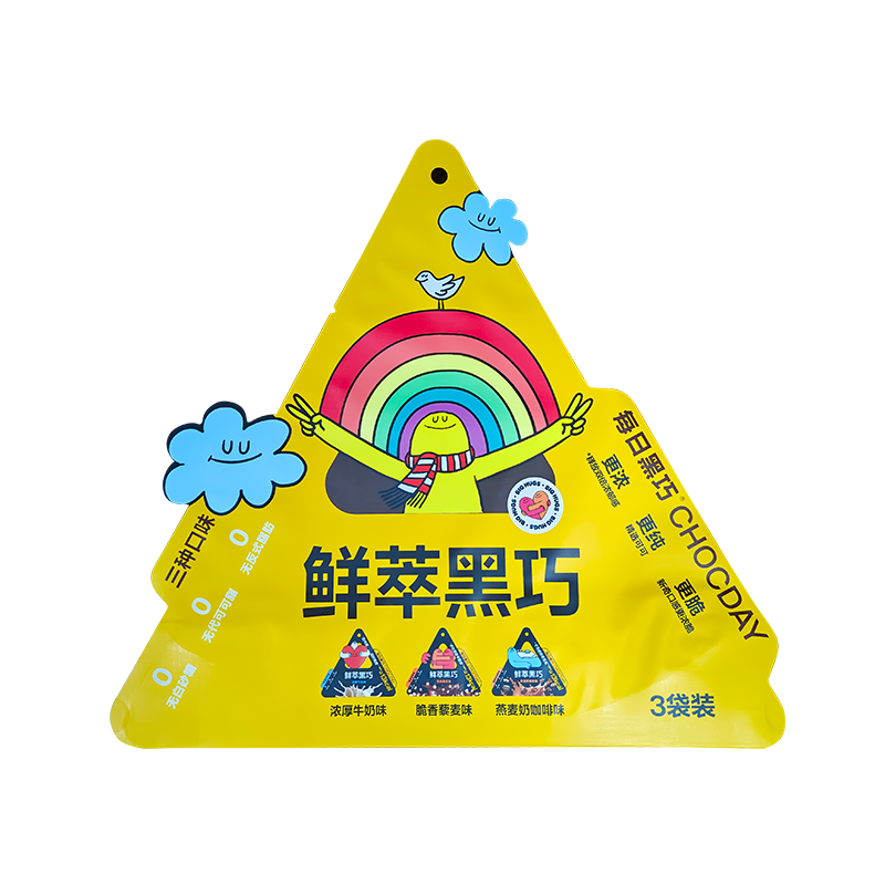 Sac d'emballage souple de forme irrégulière en chocolat noir fraîchement infusé