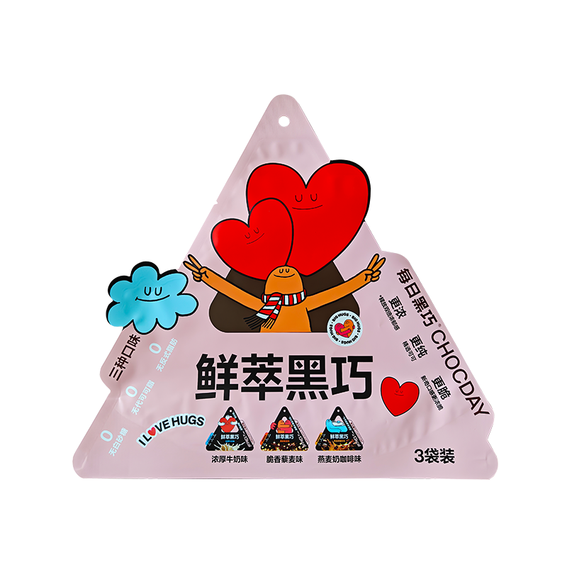 Sac d'emballage souple de forme irrégulière en chocolat noir fraîchement infusé