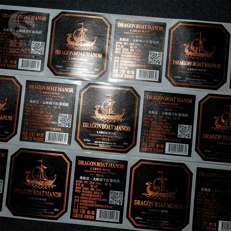 Étiquette de bouteille de vin gaufrée en feuille mate