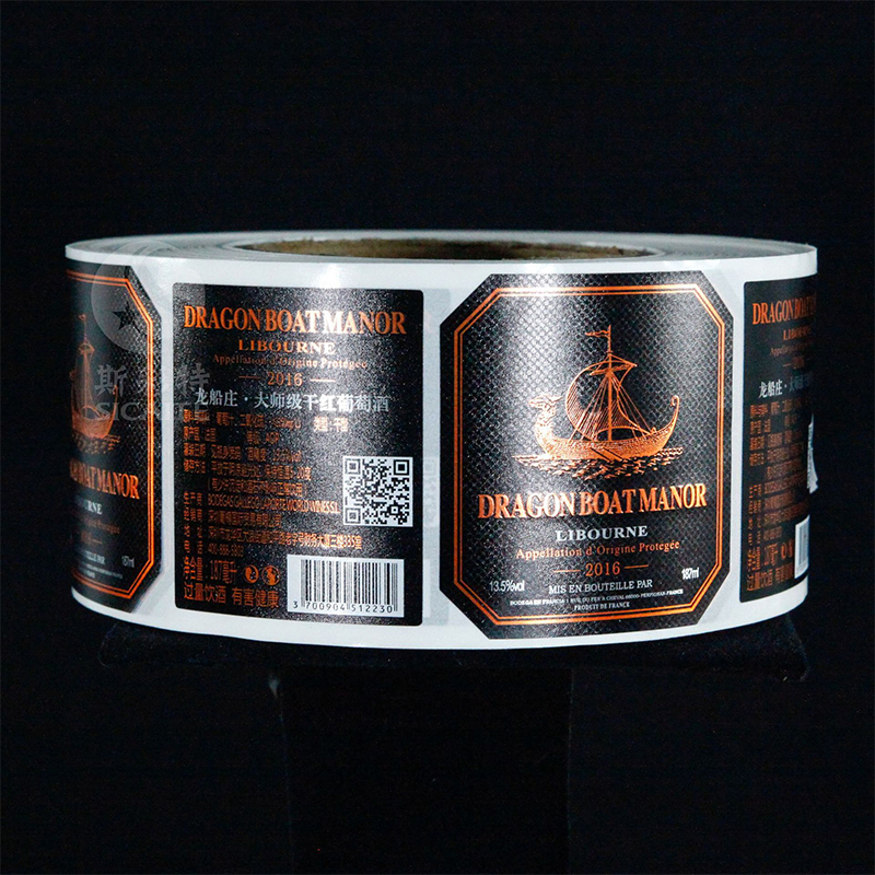 Étiquette de bouteille de vin gaufrée en feuille mate