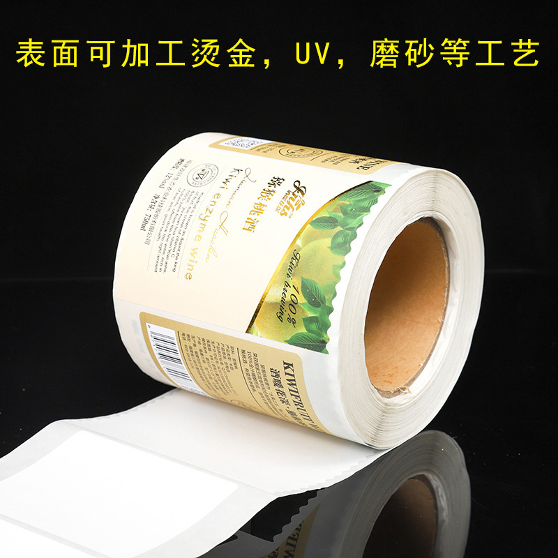 Étiquette de bouteille de vin gaufrée en feuille mate