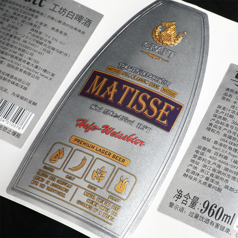 Étiquette de bouteille de vin gaufrée en feuille mate