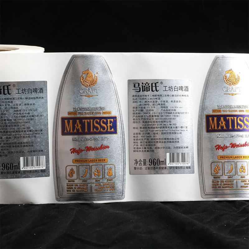 Étiquette de bouteille de vin gaufrée en feuille mate