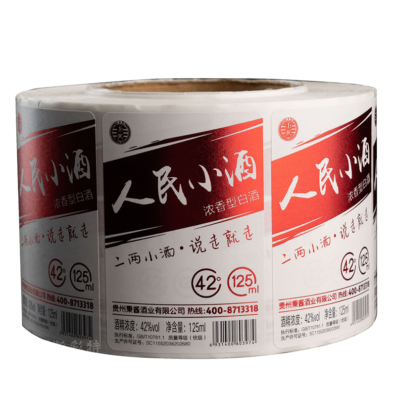 Étiquette de bouteille de vin gaufrée en feuille mate