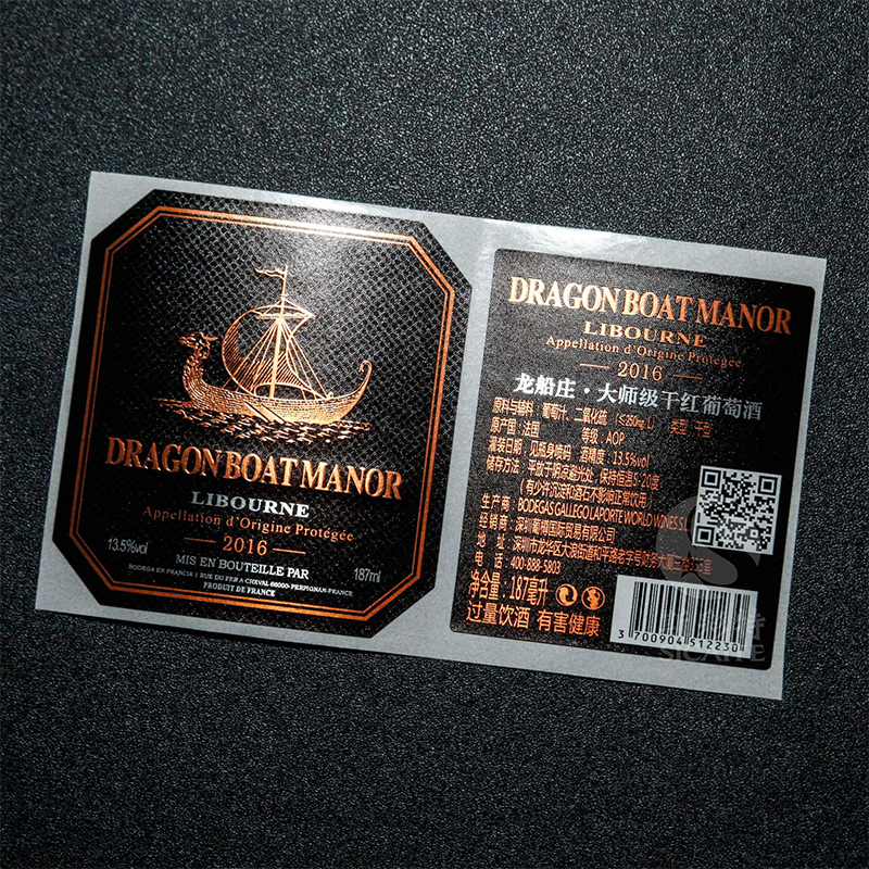 Étiquette de bouteille de vin gaufrée en feuille mate
