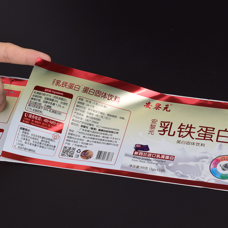 Étiquettes autocollantes pour compléments alimentaires