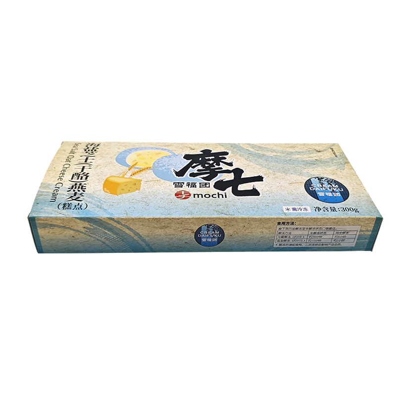 Boîte en papier pliable à fond autobloquant pour mochi surgelé et pâtisseries long format